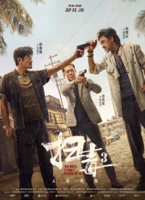 成人在线日韩
